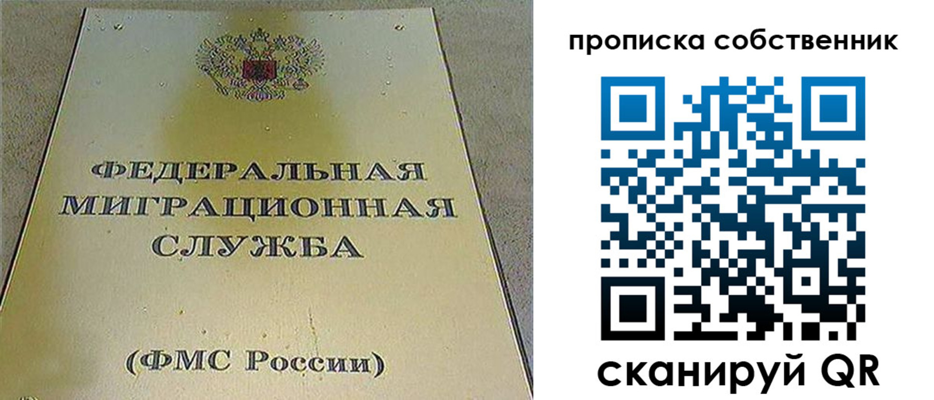 где прописаться в Кимовске