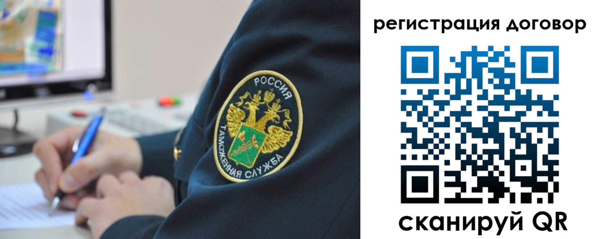 временная регистрация для всех в Кимовске