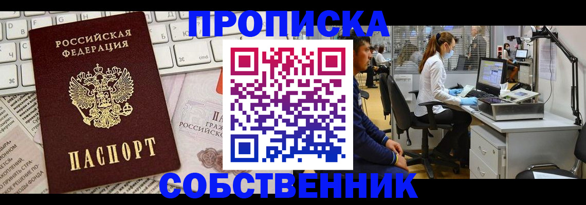 форма 3 в Кимовске