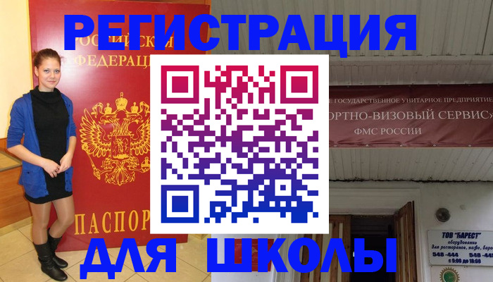 прописка для кредита в Кимовске