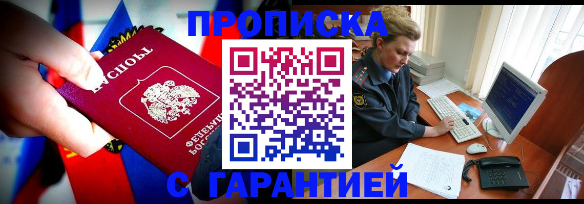 регистрация для дет. сада в Кимовске